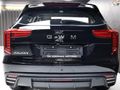 2026 Haval Jolion 1.5T City Plus DCT