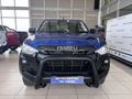 2025 Isuzu D-Max 1.9 DDI HR L Double-Cab