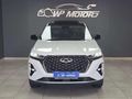 2025 Chery Tiggo 7 Pro 1.5T Executive CVT
