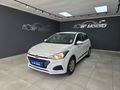 2019 Hyundai i20 1.2 Motion