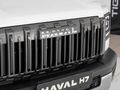 2026 Haval H7 2.0T Ultra Luxury DCT