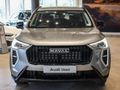 2024 Haval Jolion 1.5T City Plus DCT
