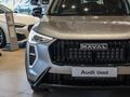 2024 Haval Jolion 1.5T City Plus DCT