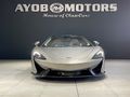 2017 McLaren 570 GT Coupe