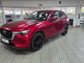 2023 Mazda CX-60 2.5 L Dynamic Auto