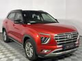 2022 Hyundai Creta 1.5D Executive Auto