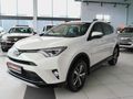 2017 Toyota RAV4 2.0 GX