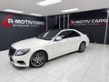 2016 Mercedes-Benz S-Class S 350 Bluetec