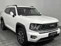 2025 Haval H7 2.0T Super Luxury 4x4 DCT