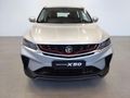 2026 Proton X50 1.5T Standard
