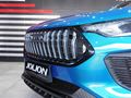 2026 Haval Jolion Pro 1.5T Premium DCT