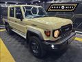 2026 Toyota Land Cruiser 79 2.8 GD-6 Auto Double-Cab