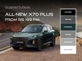 2026 Jetour X70 Plus 1.5T Momentum