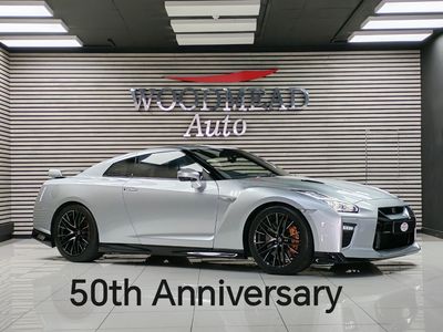 2020 Nissan GT-R 50th Anniversary Edition