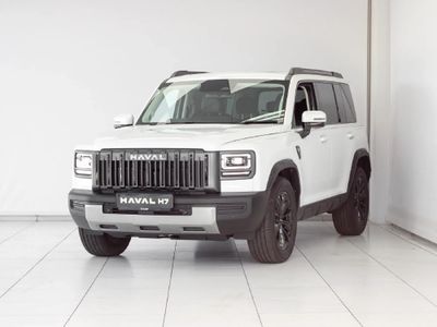 2026 Haval H7 2.0T Ultra Luxury DCT