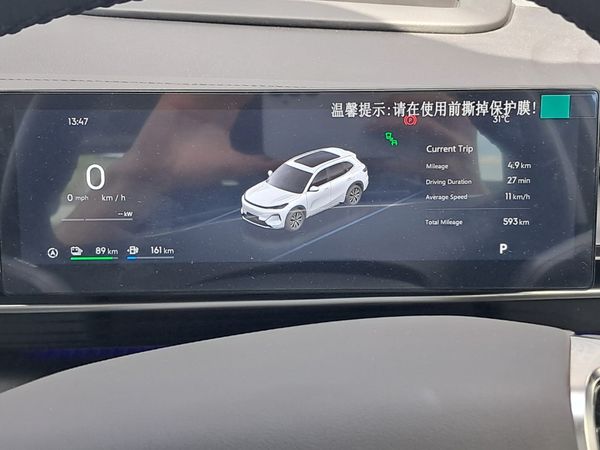 2026-Geely-E5-EM-i-Apex-Phev image:8