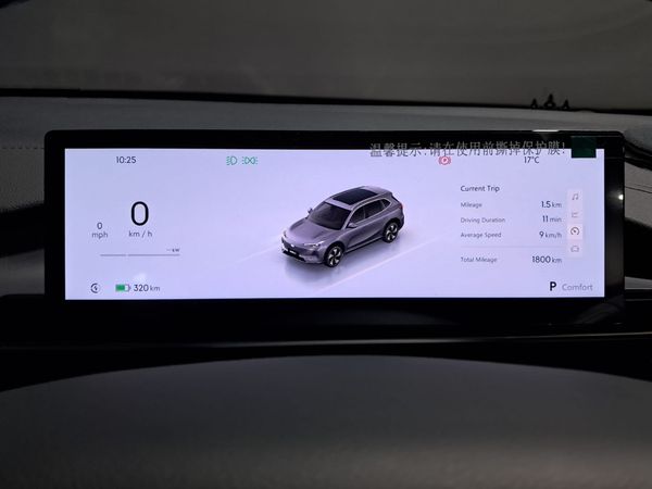 2026-Geely-E5-Aspire image:8