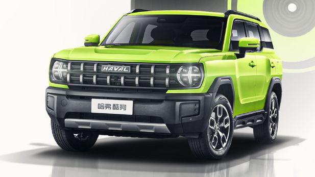Haval Cool Dog Announced