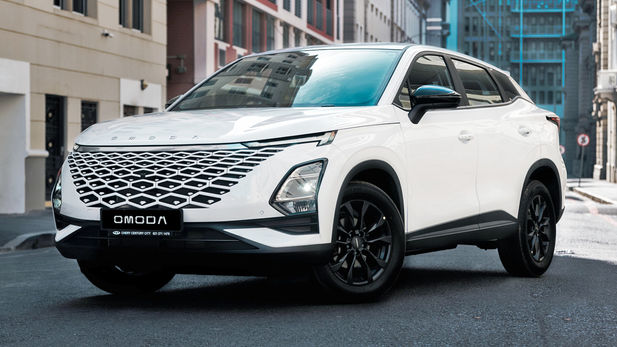 Omoda C5 (2023) Range Expands: Price & Specs