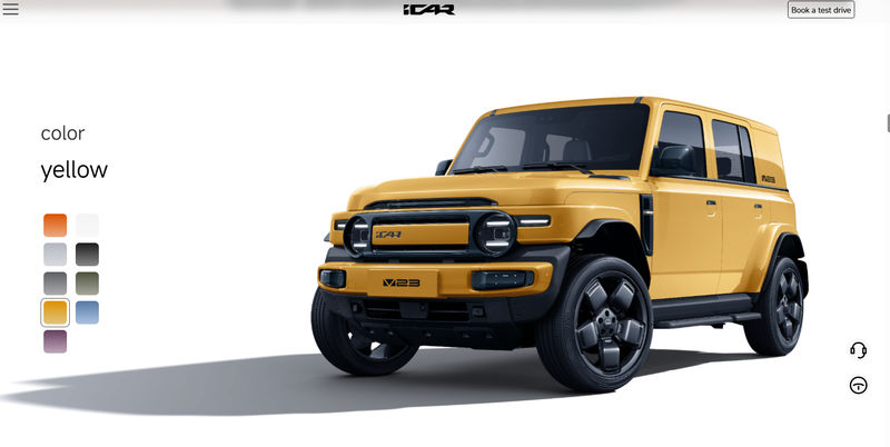 iCar V23 configurator