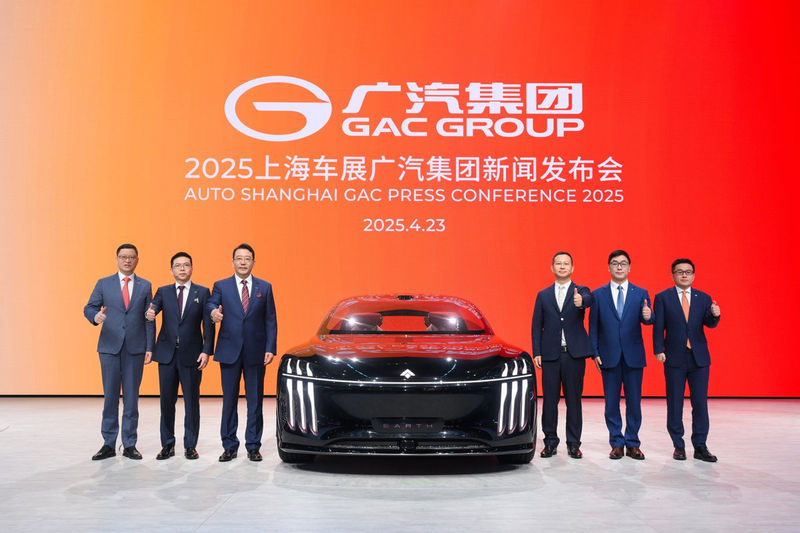 GAC management members pose at 2025 Shanghai Show
