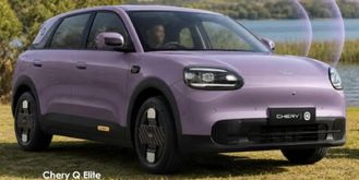 Chery Q EV400 Elite